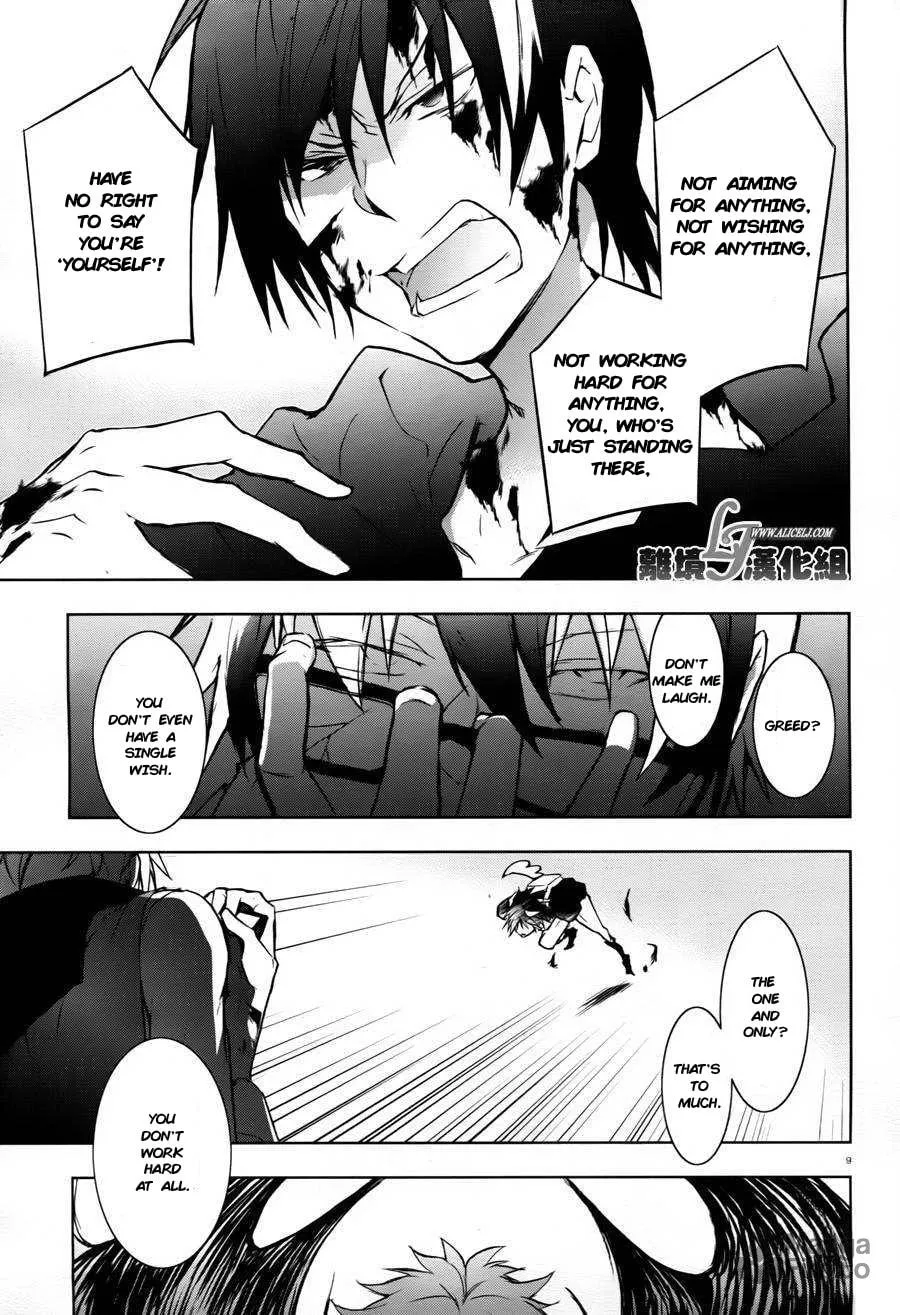 Servamp Chapter 33 page 10 - 