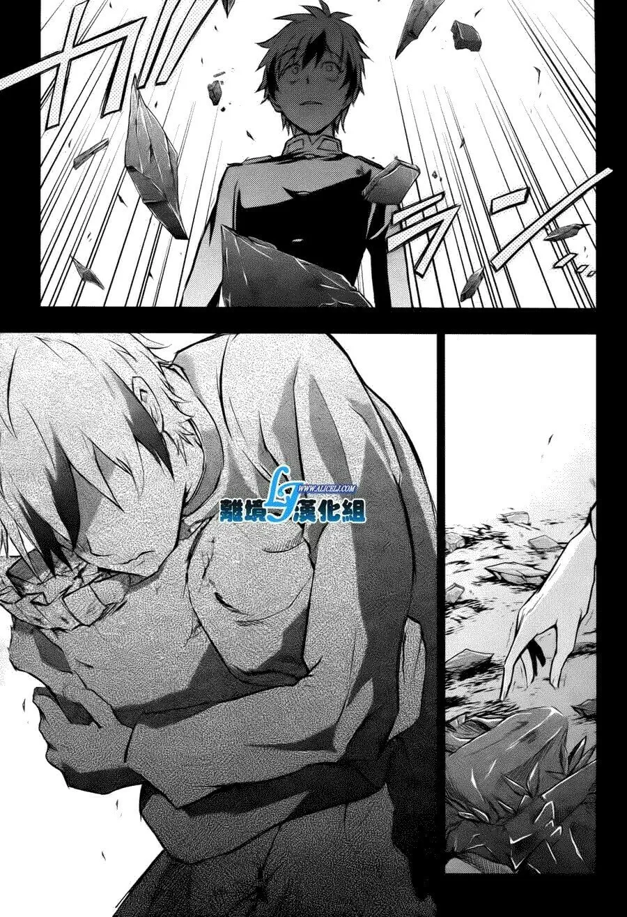 Servamp Chapter 34 page 13 - 