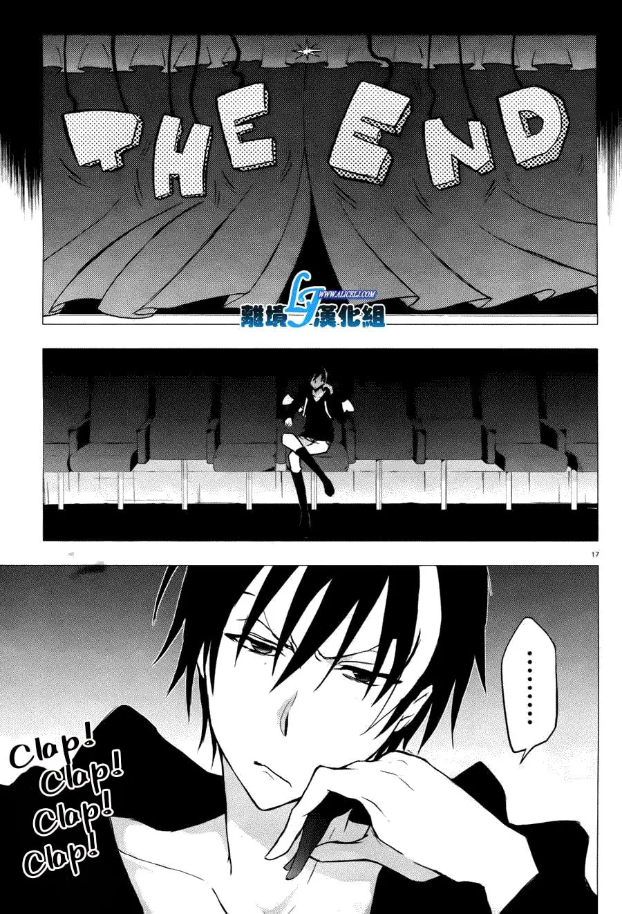 Servamp Chapter 34 page 17 - 