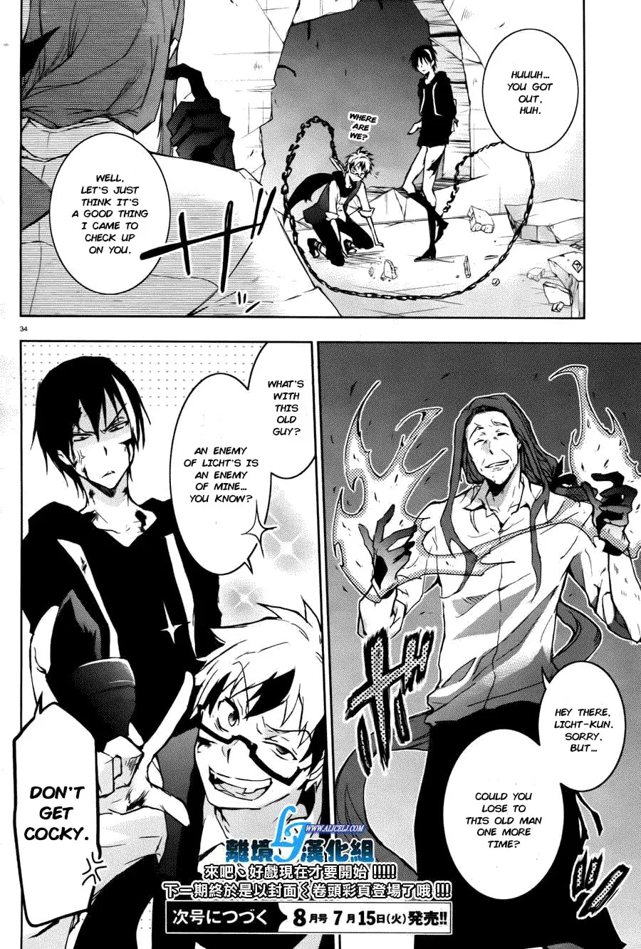 Servamp Chapter 34 page 31 - 