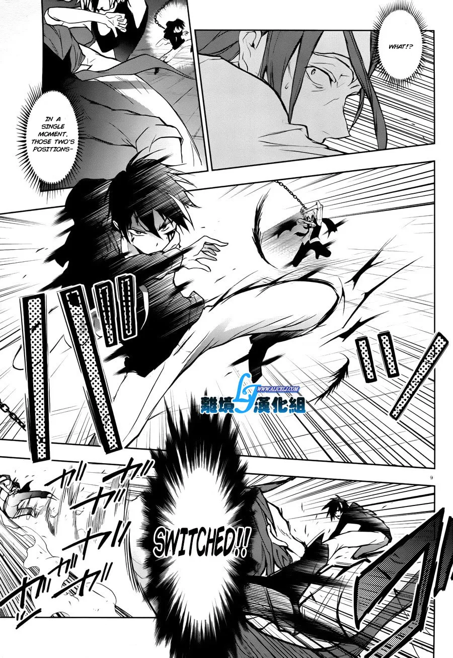 Servamp Chapter 35 page 11 - 