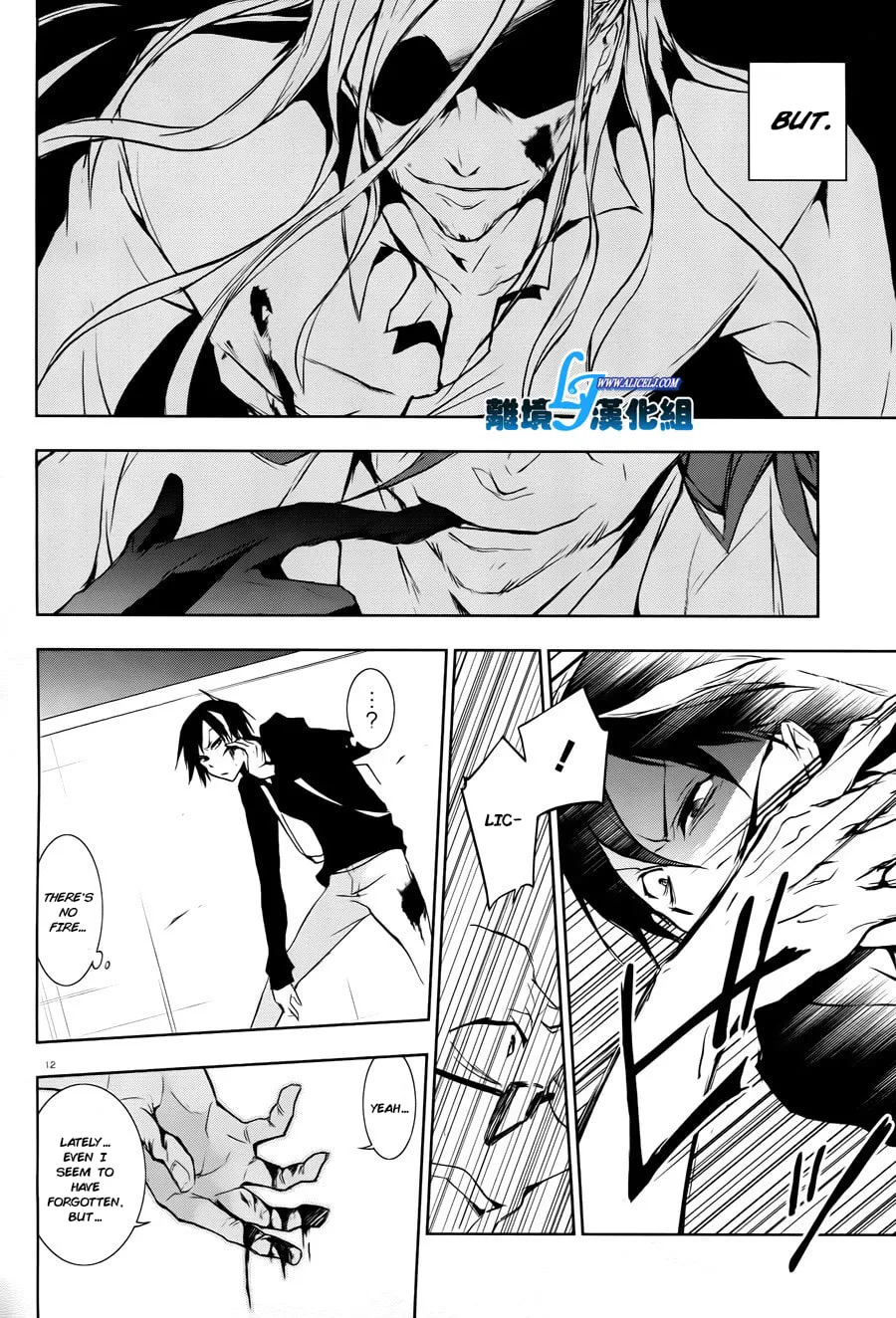 Servamp Chapter 35 page 14 - 