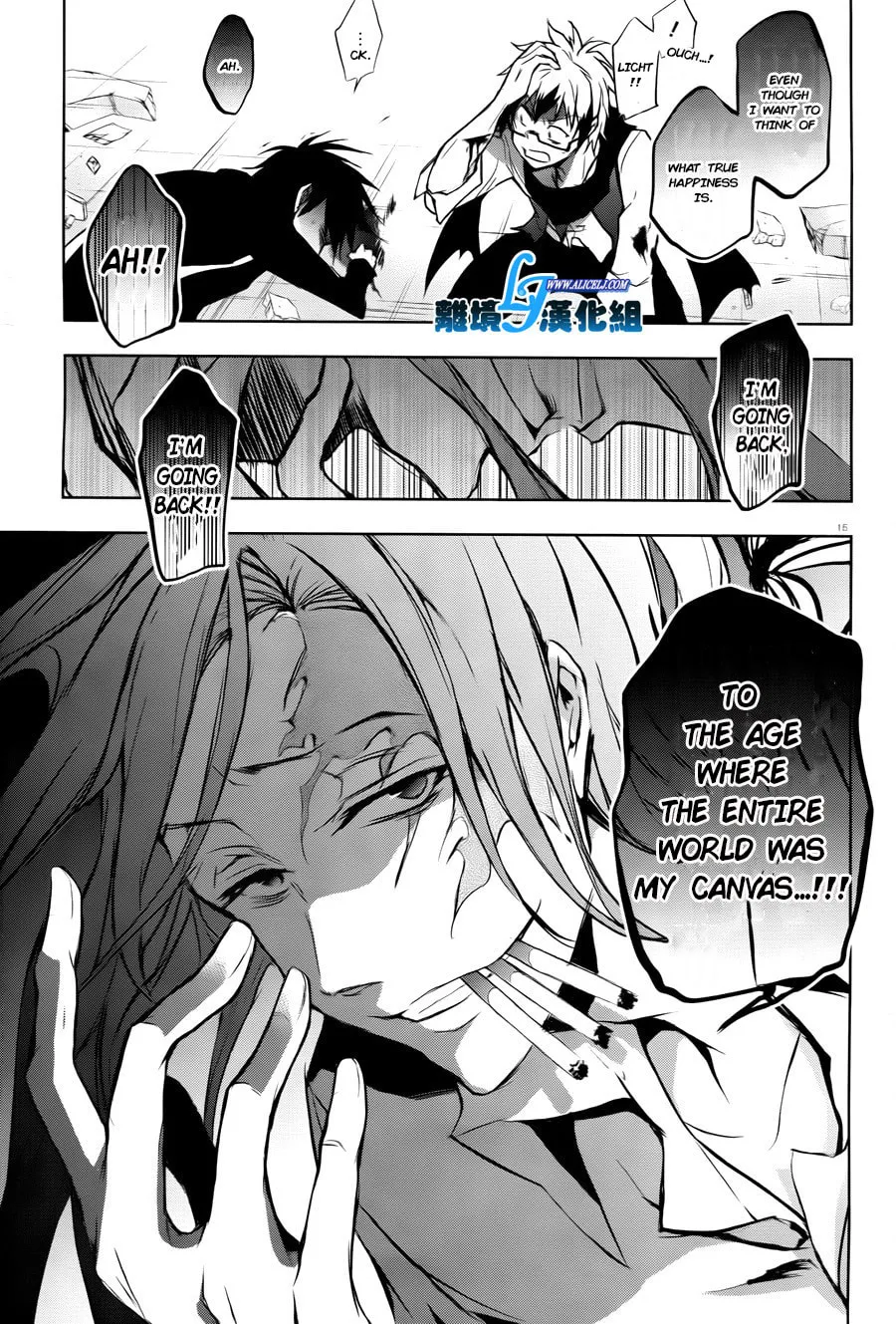 Servamp Chapter 35 page 17 - 