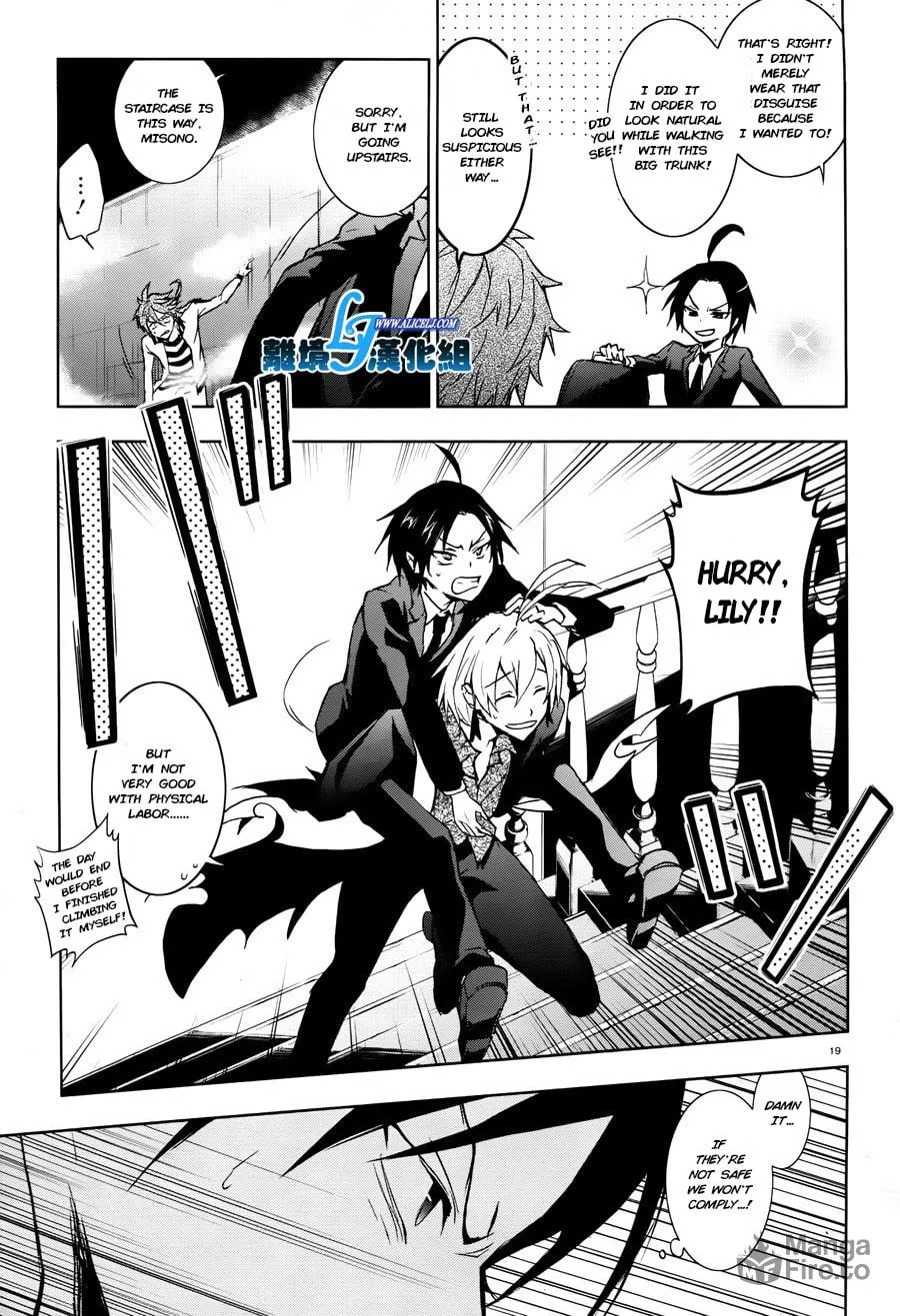 Servamp Chapter 35 page 21 - 
