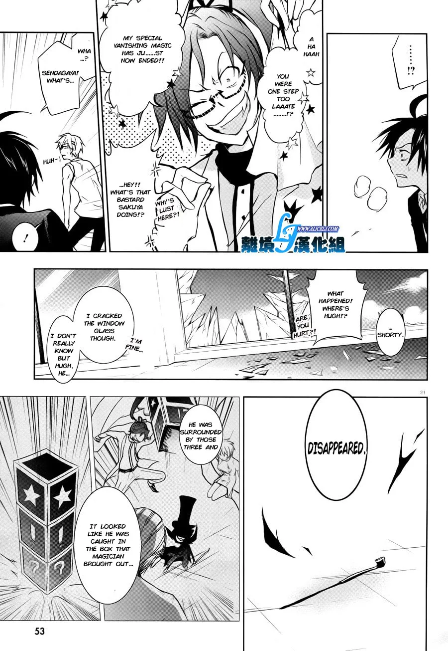 Servamp Chapter 35 page 23 - 