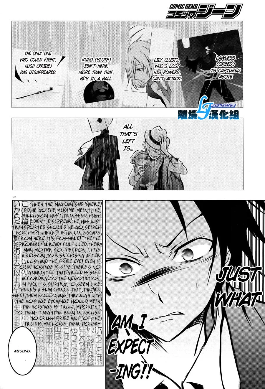 Servamp Chapter 35 page 26 - 