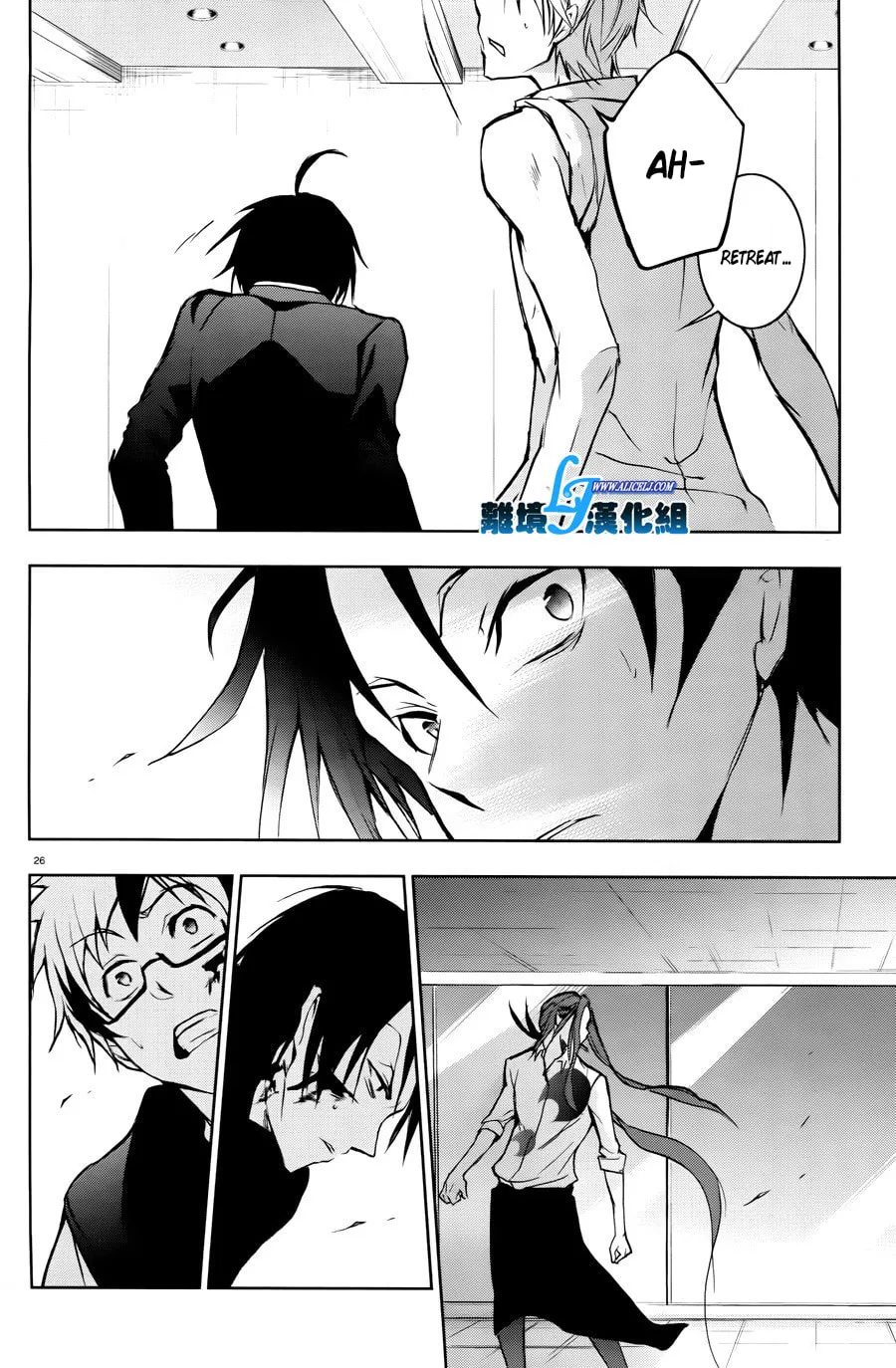 Servamp Chapter 35 page 28 - 