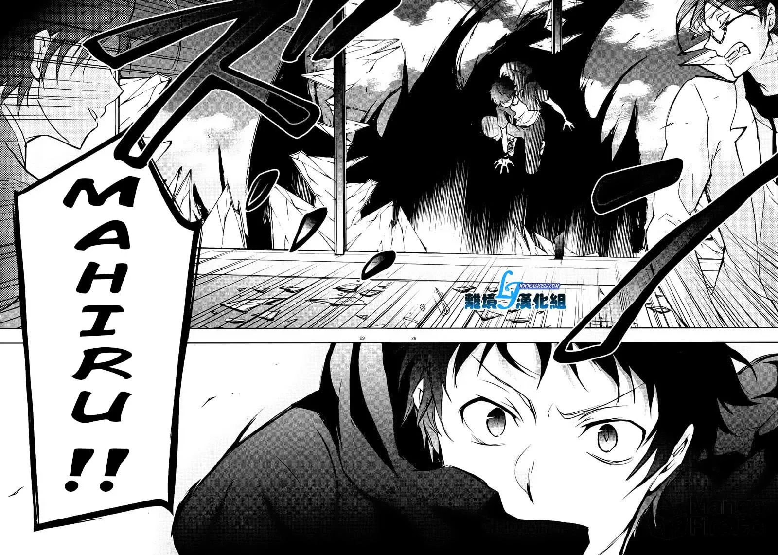 Servamp Chapter 35 page 30 - 