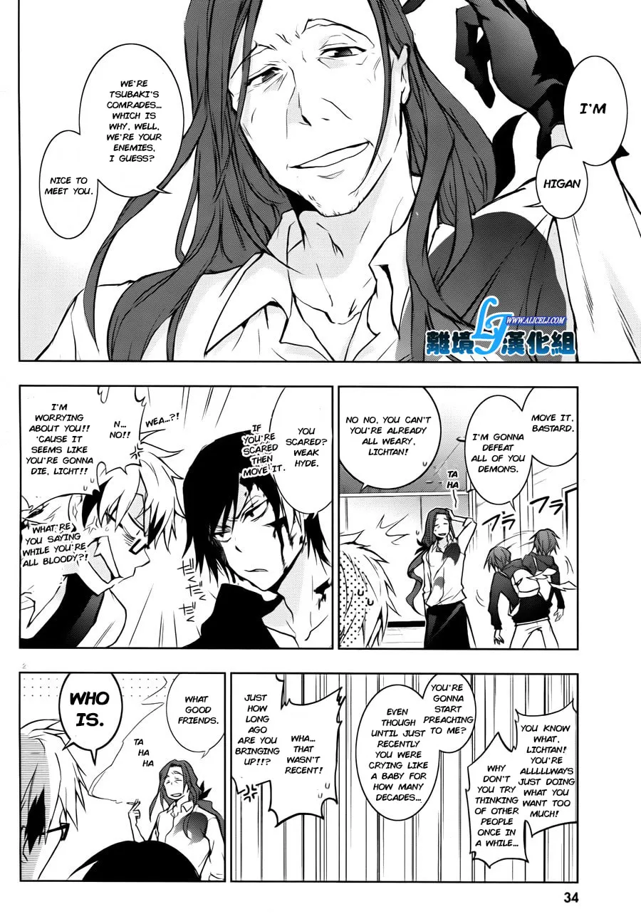 Servamp Chapter 35 page 4 - 