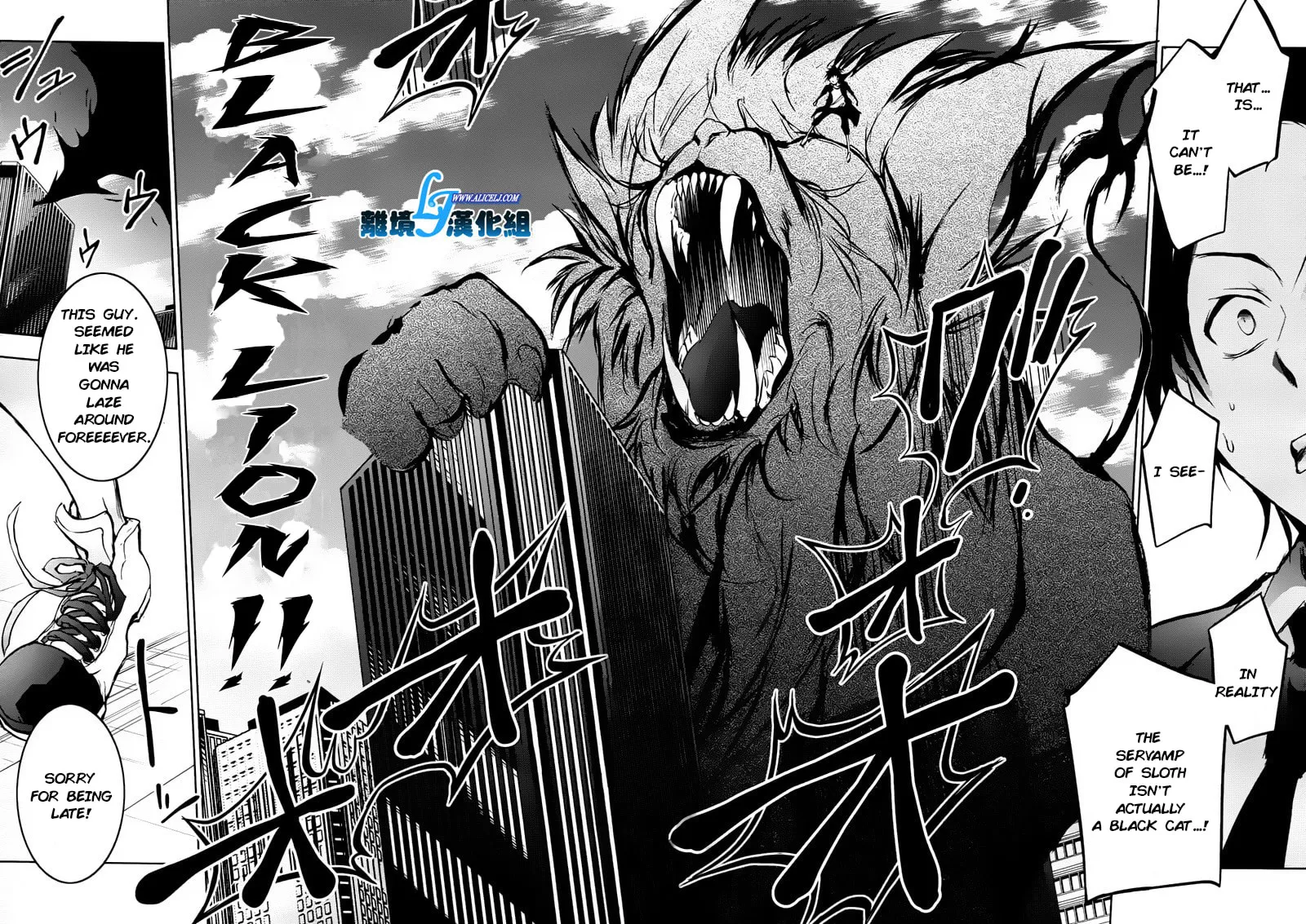 Servamp Chapter 35 page 31 - 