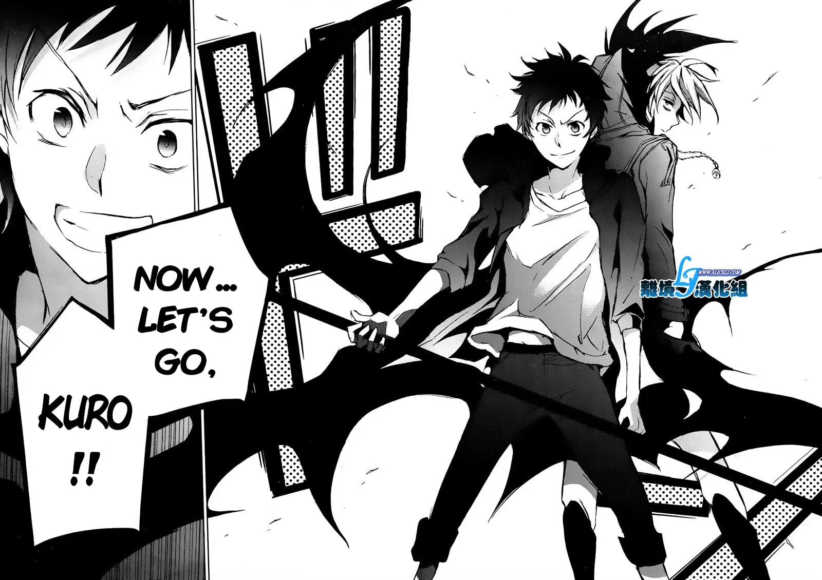 Servamp Chapter 35 page 32 - 