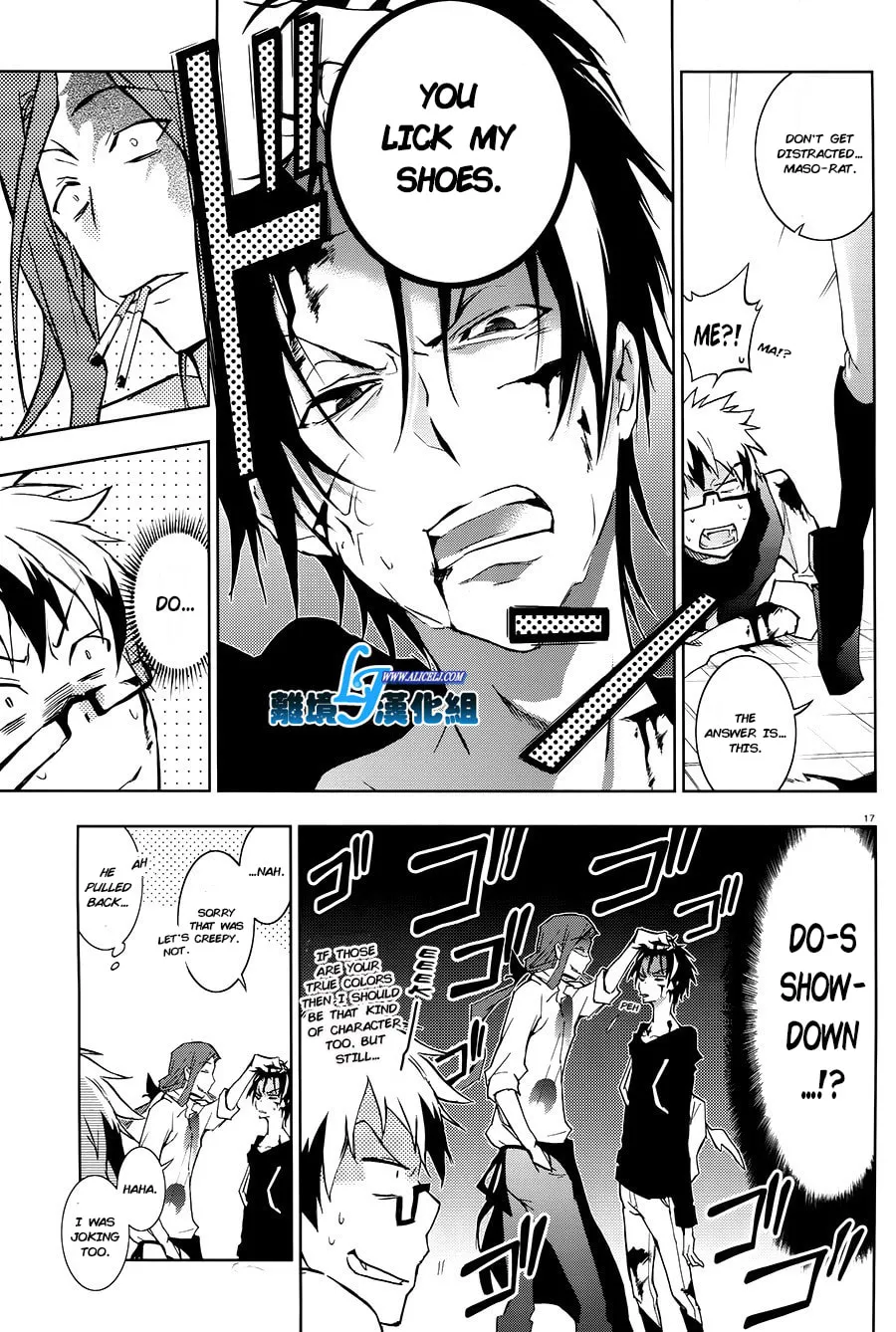 Servamp Chapter 36 page 16 - 