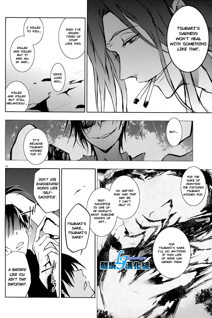 Servamp Chapter 36 page 17 - 