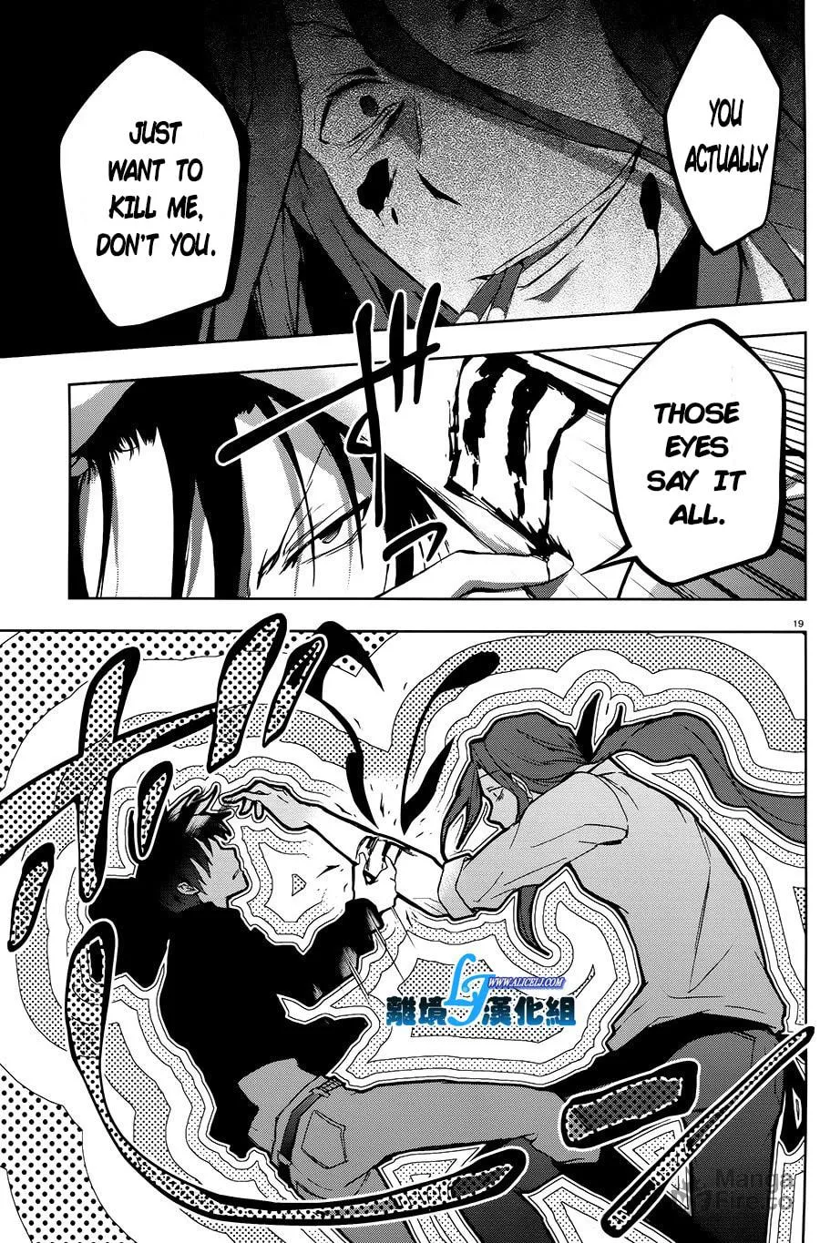 Servamp Chapter 36 page 18 - 