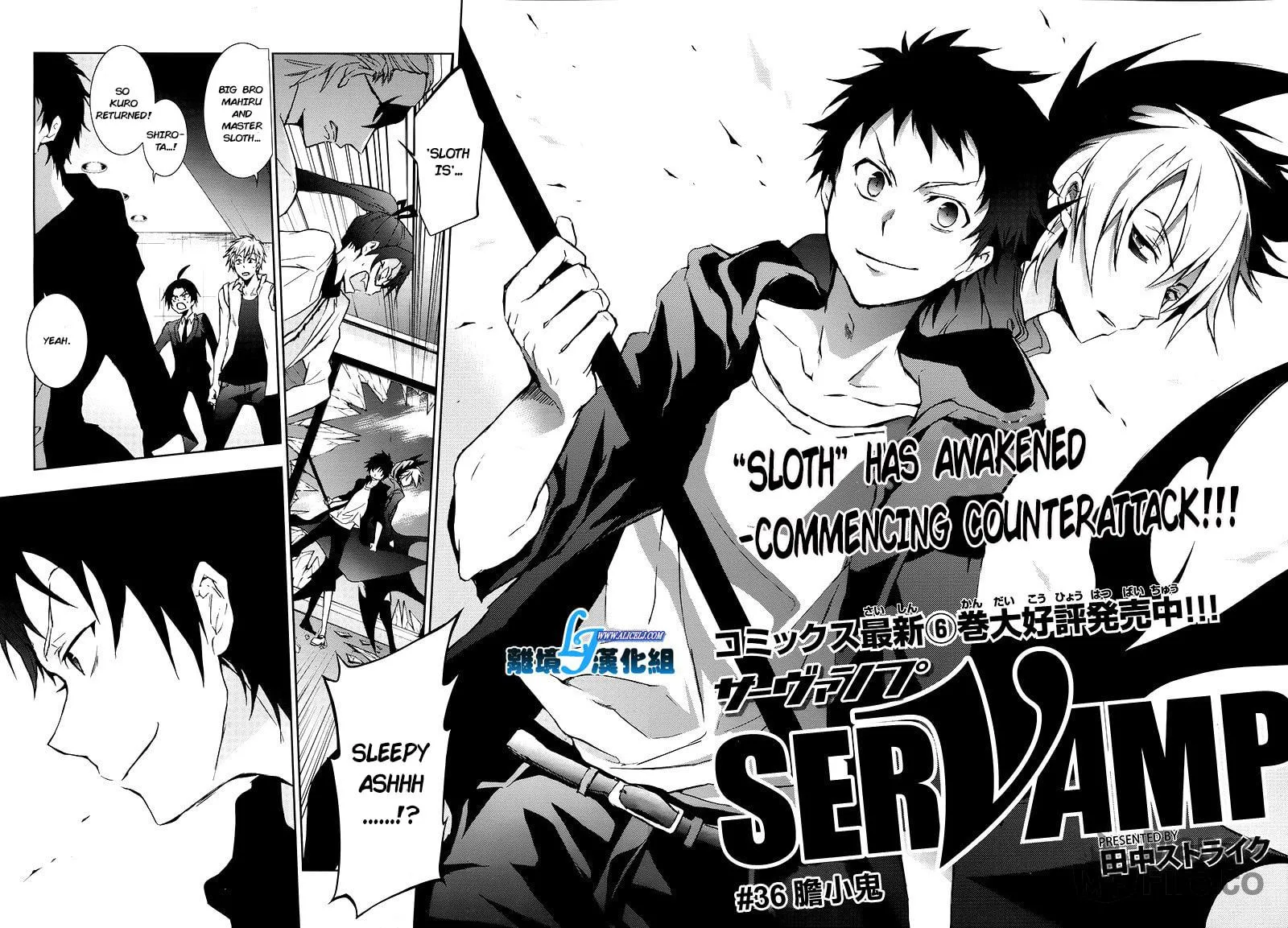 Servamp Chapter 36 page 3 - 