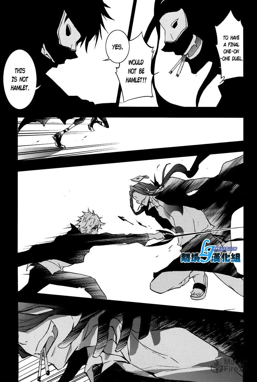Servamp Chapter 36 page 24 - 
