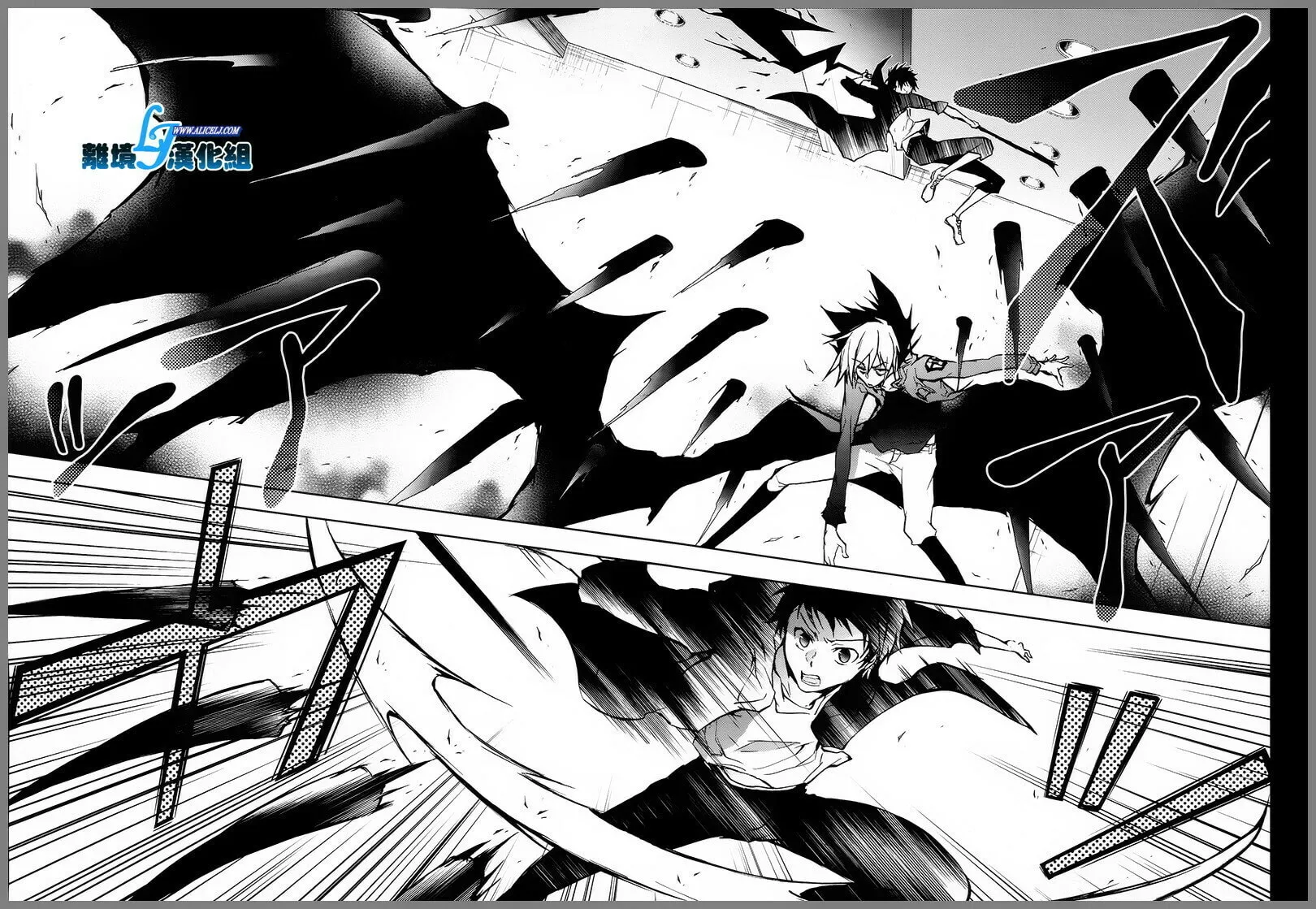 Servamp Chapter 36 page 10 - 