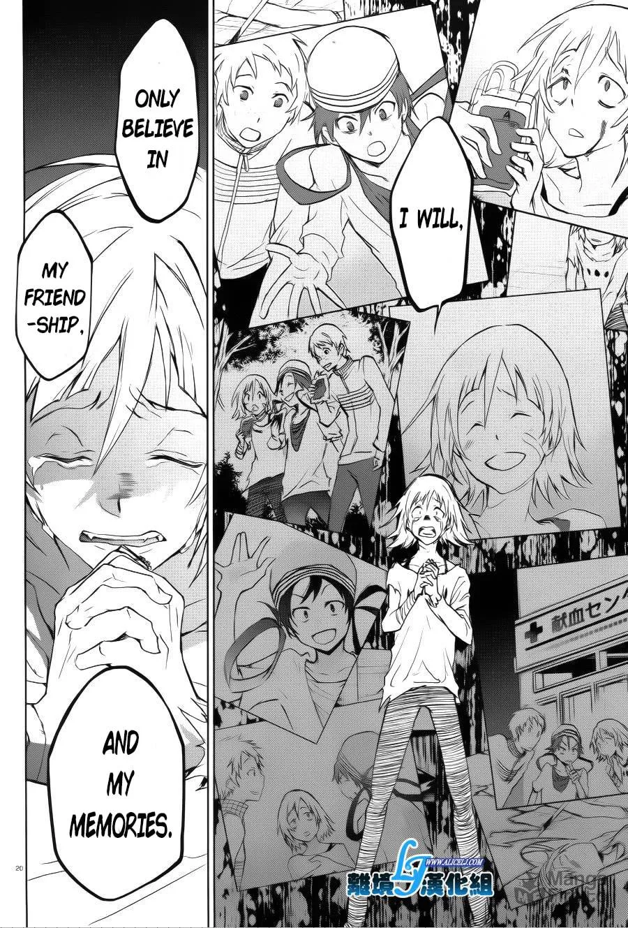 Servamp Chapter 37 page 20 - 