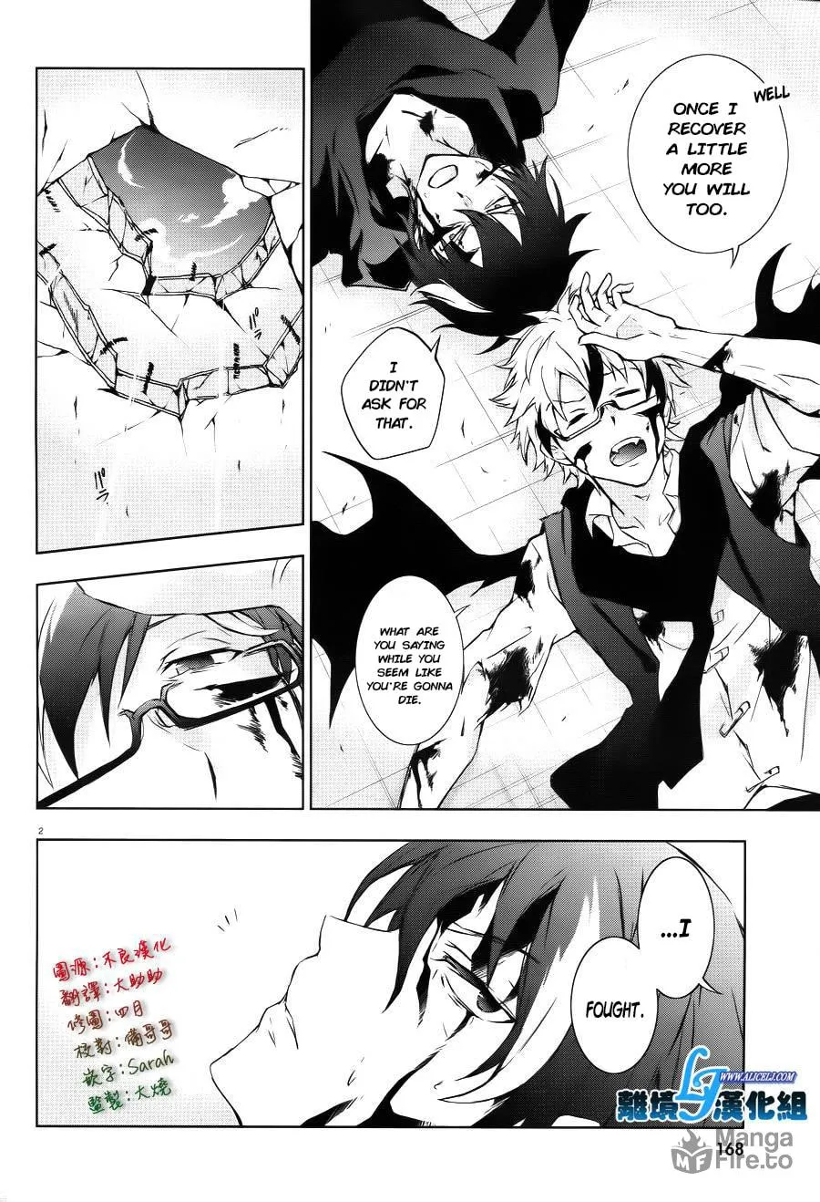 Servamp Chapter 37 page 3 - 