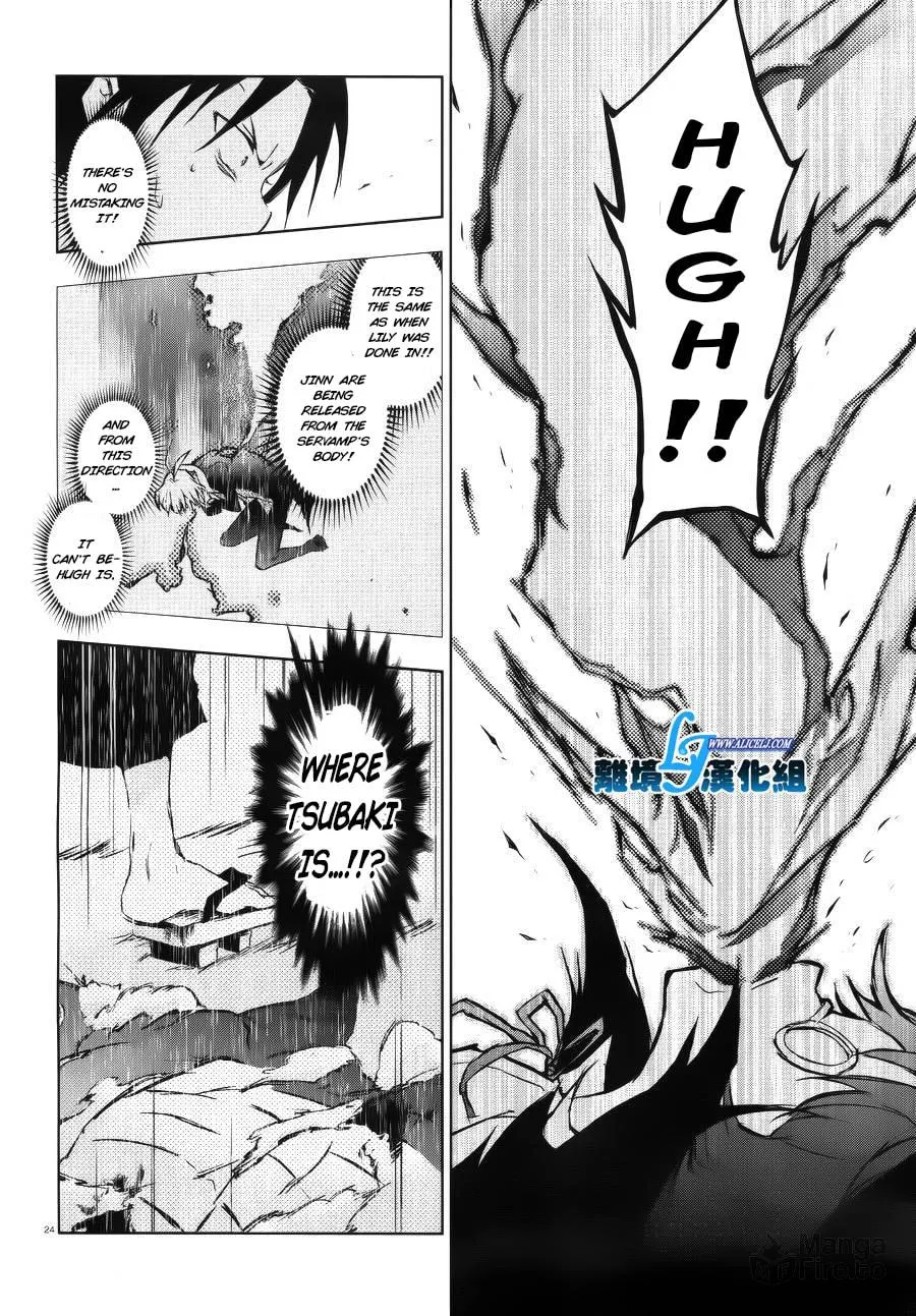 Servamp Chapter 37 page 24 - 