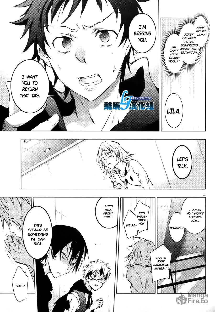 Servamp Chapter 37 page 25 - 