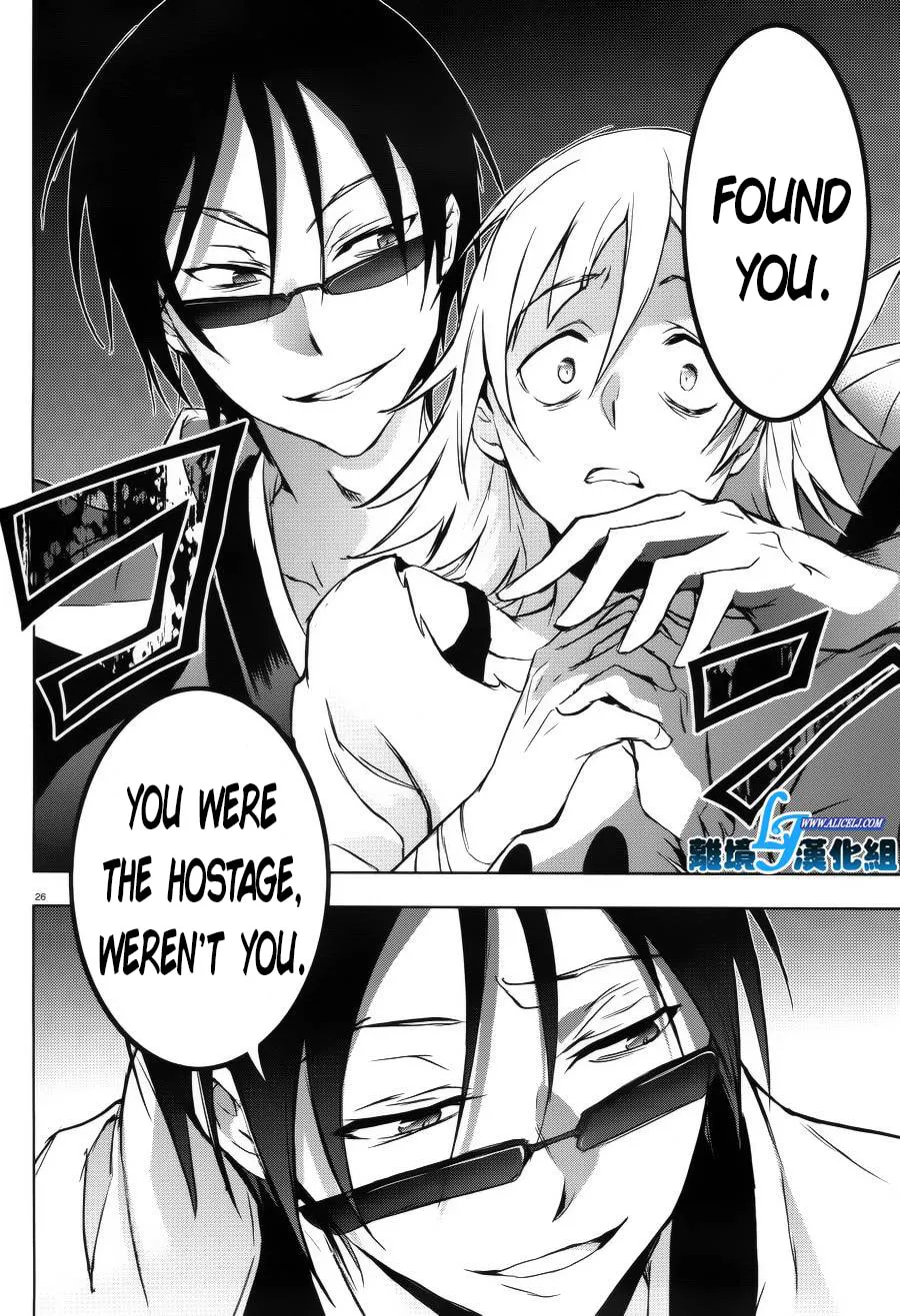 Servamp Chapter 37 page 26 - 