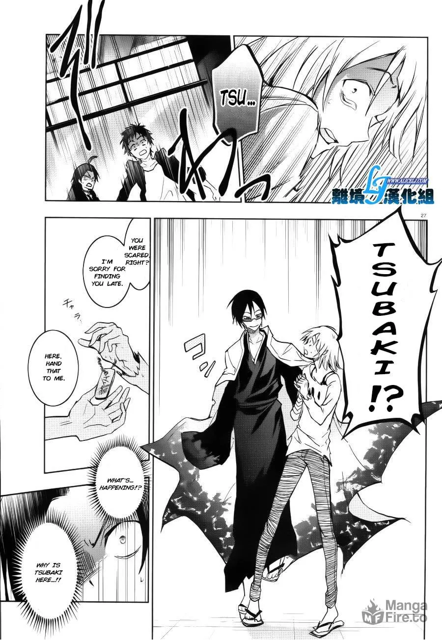 Servamp Chapter 37 page 27 - 