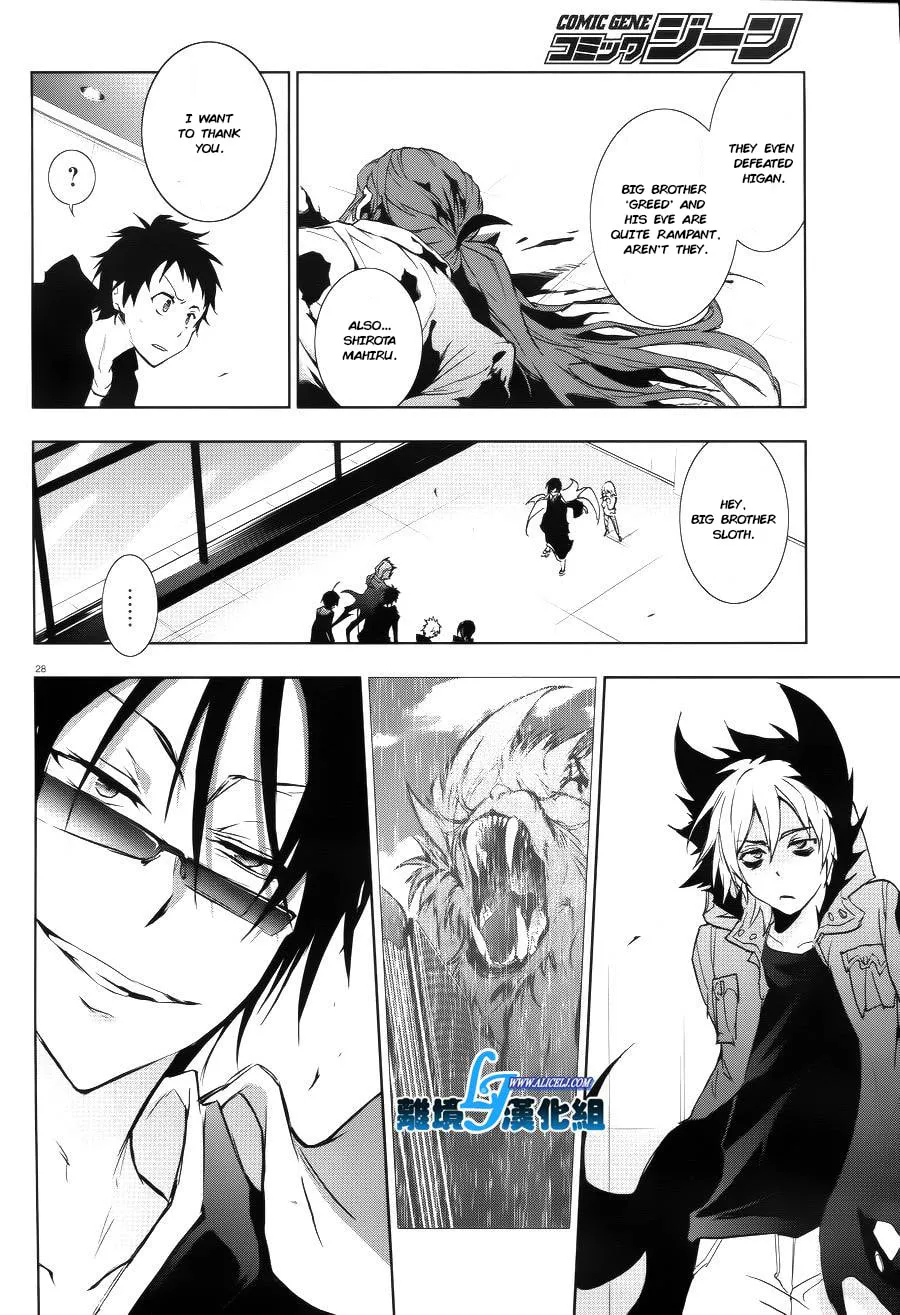 Servamp Chapter 37 page 28 - 