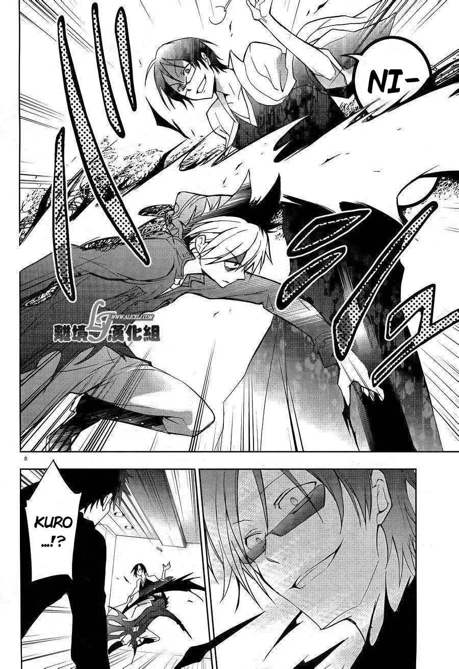 Servamp Chapter 38 page 11 - 