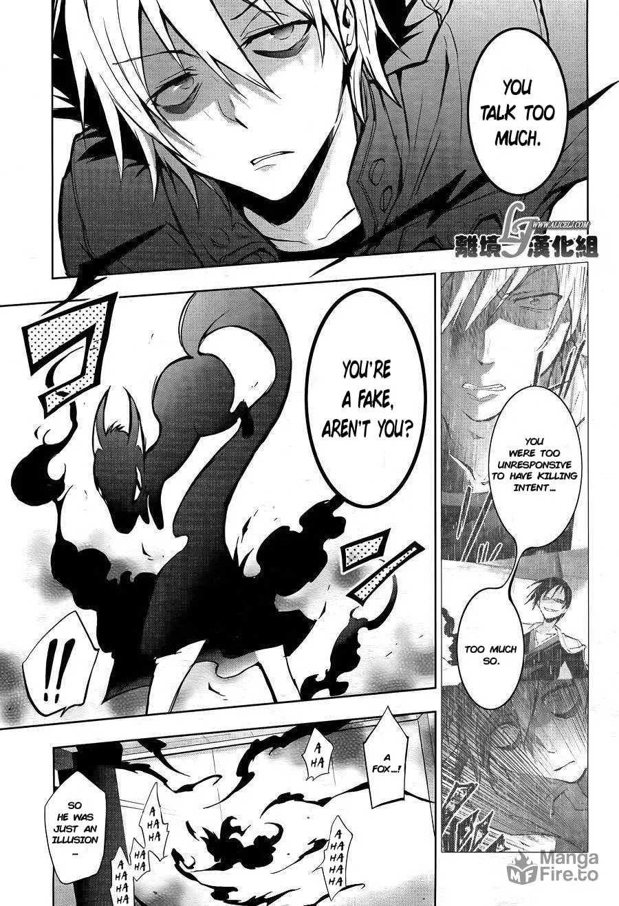 Servamp Chapter 38 page 12 - 