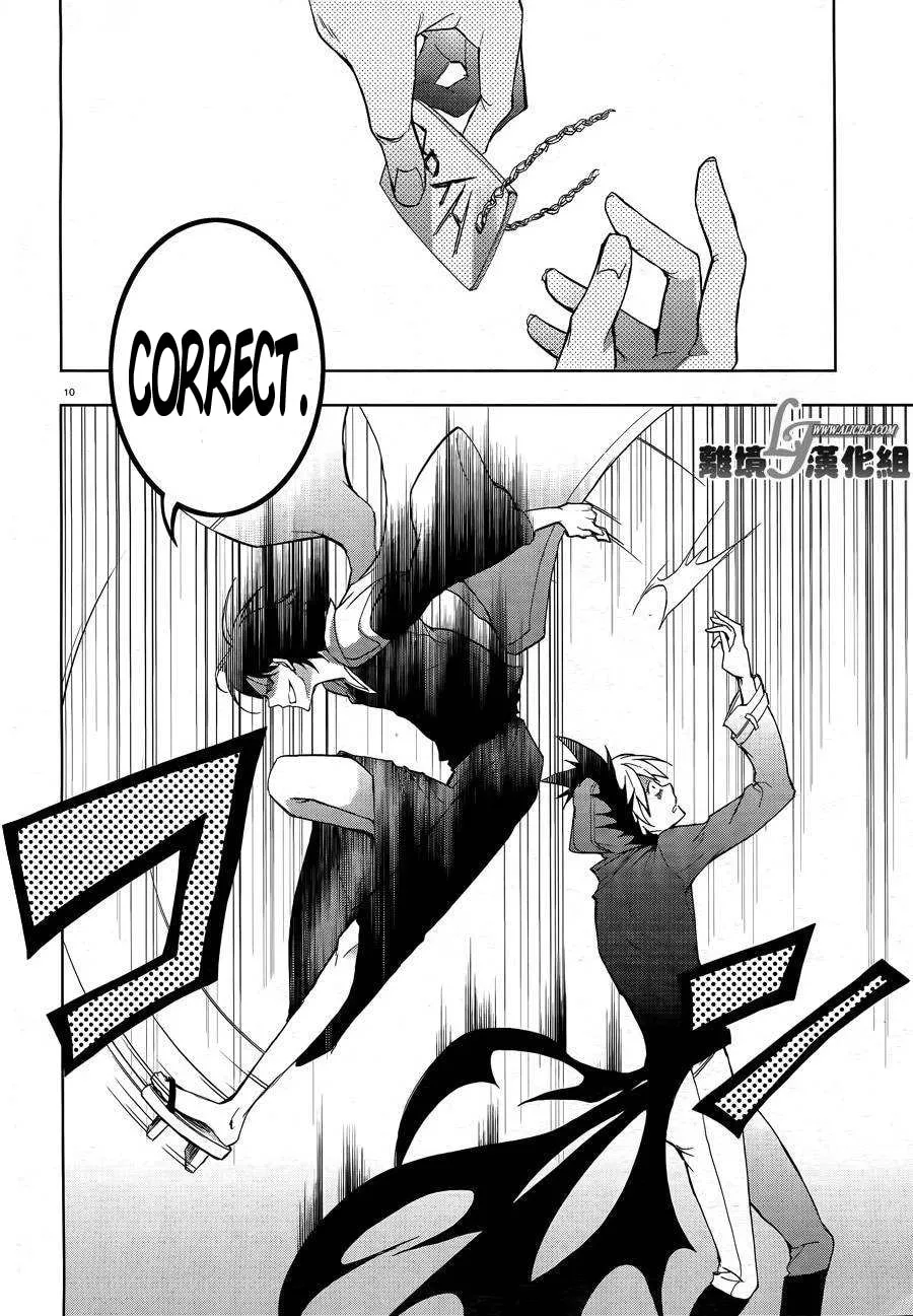 Servamp Chapter 38 page 13 - 
