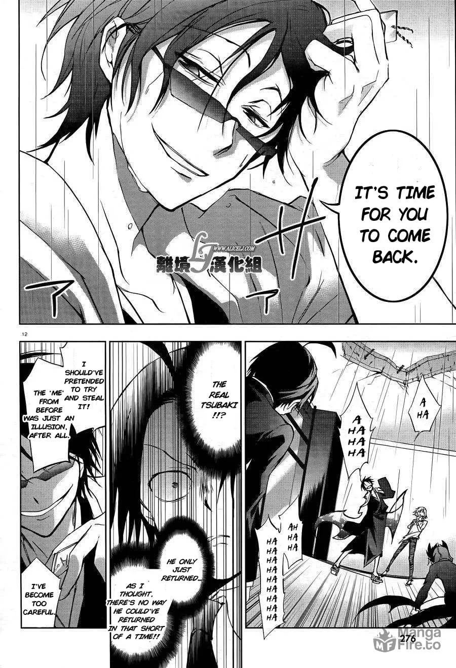 Servamp Chapter 38 page 15 - 