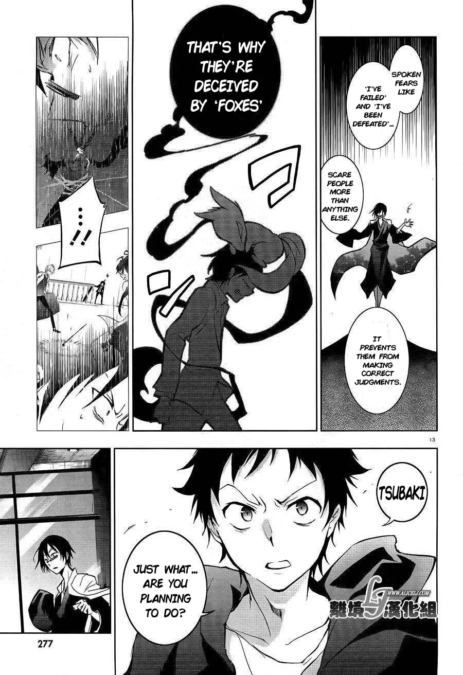 Servamp Chapter 38 page 16 - 