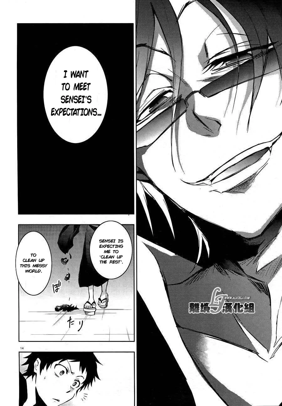 Servamp Chapter 38 page 17 - 