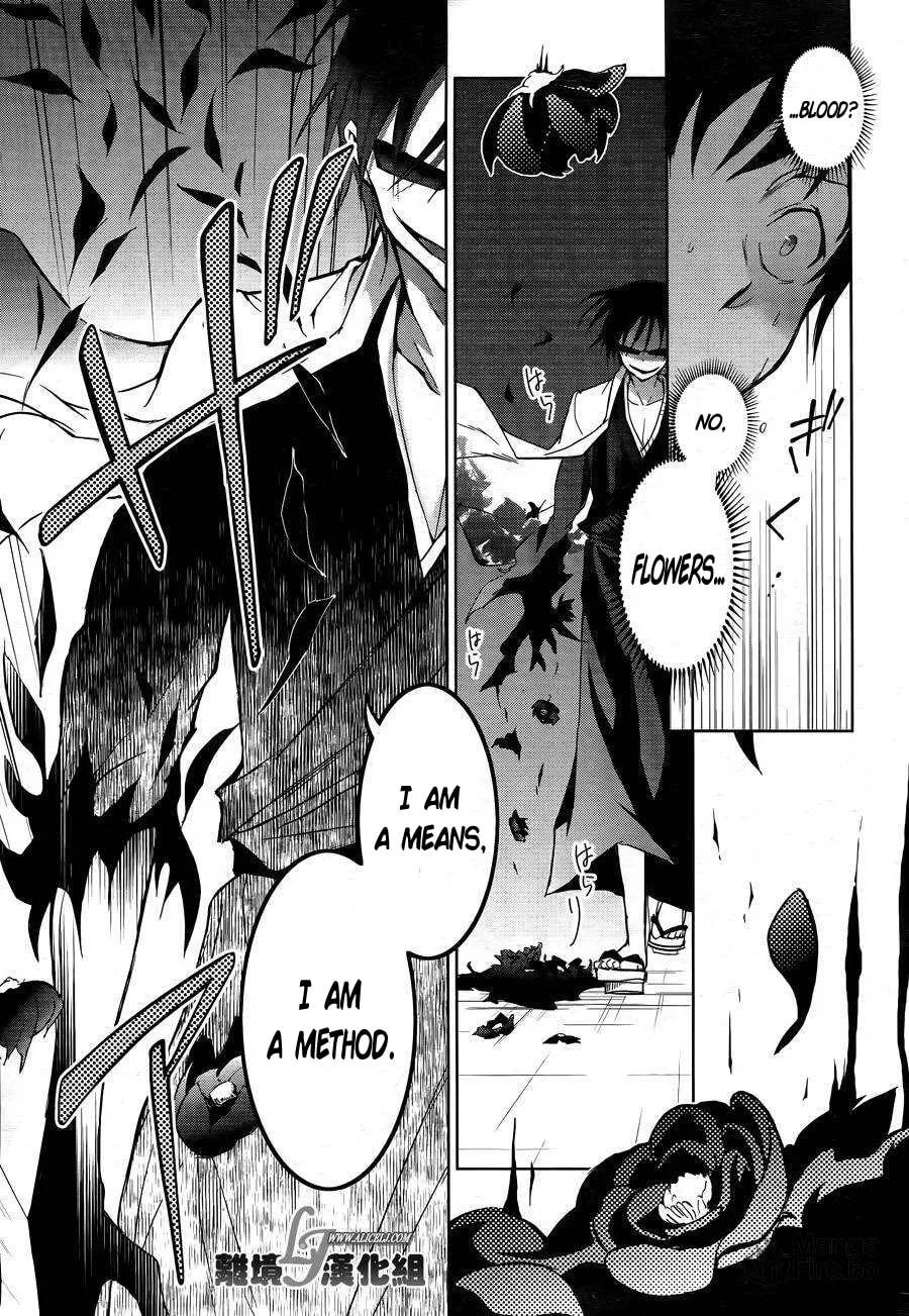 Servamp Chapter 38 page 18 - 