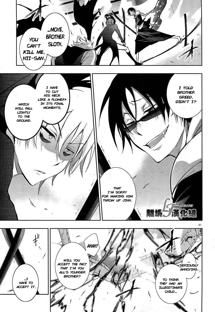 Servamp Chapter 38 page 23 - 