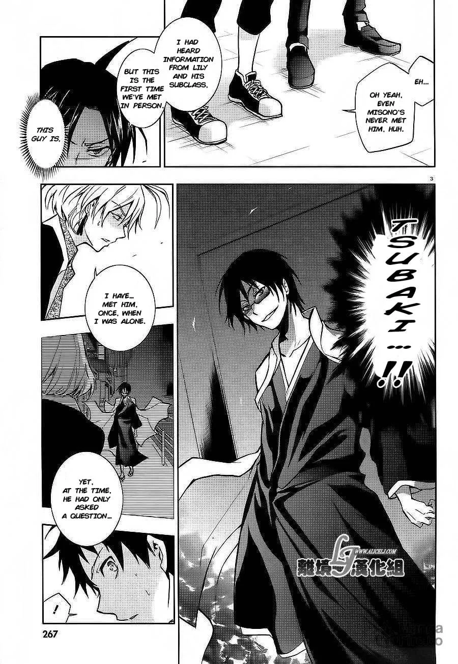 Servamp Chapter 38 page 6 - 