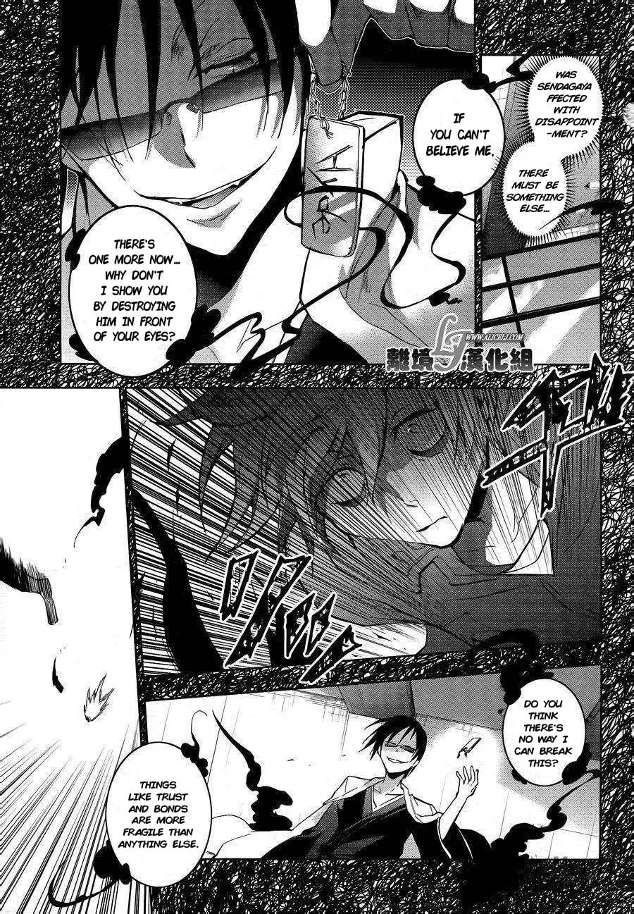 Servamp Chapter 38 page 10 - 