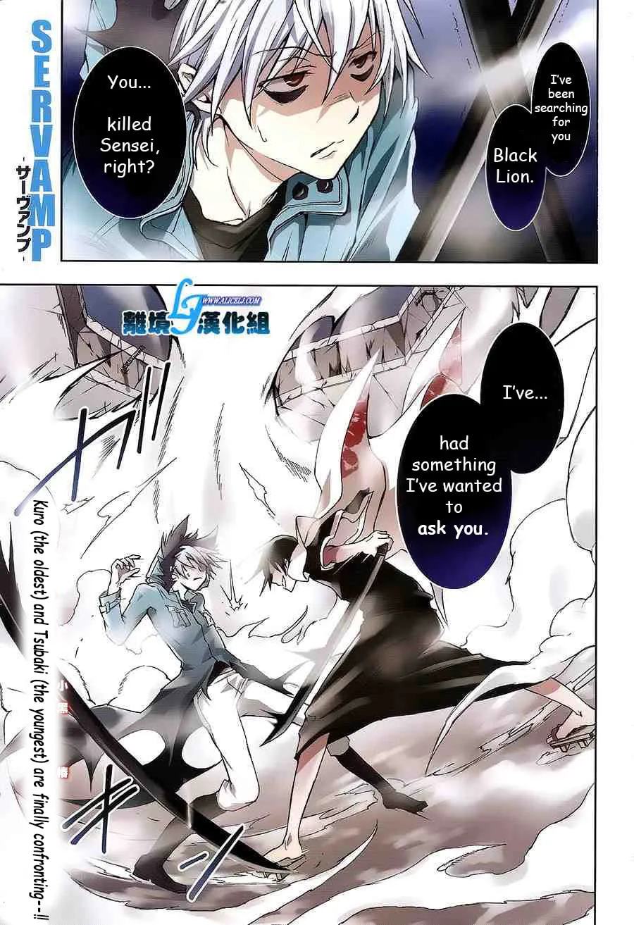 Servamp Chapter 39 page 1 - 
