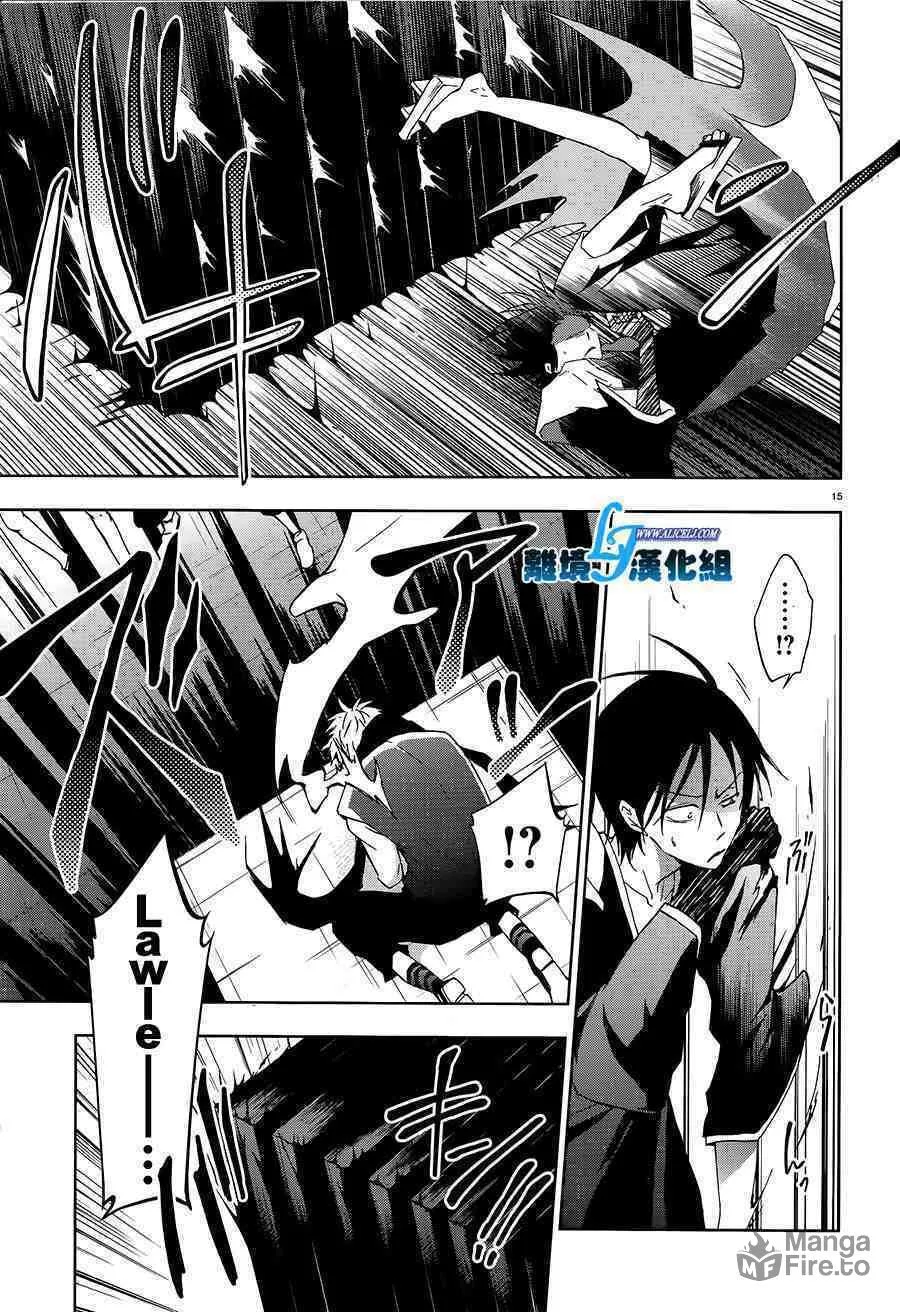 Servamp Chapter 39 page 12 - 