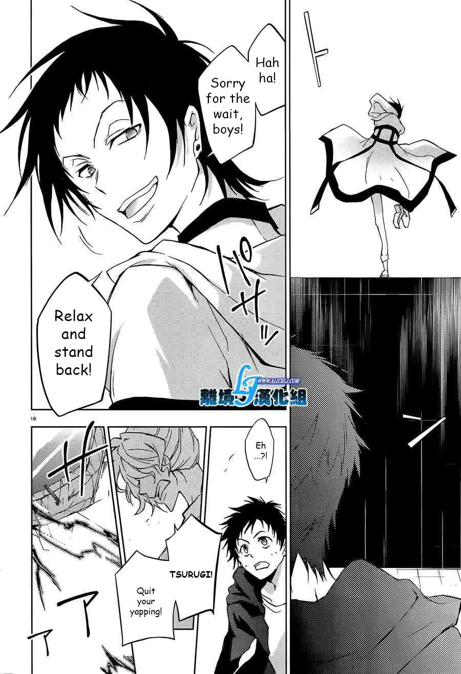 Servamp Chapter 39 page 13 - 