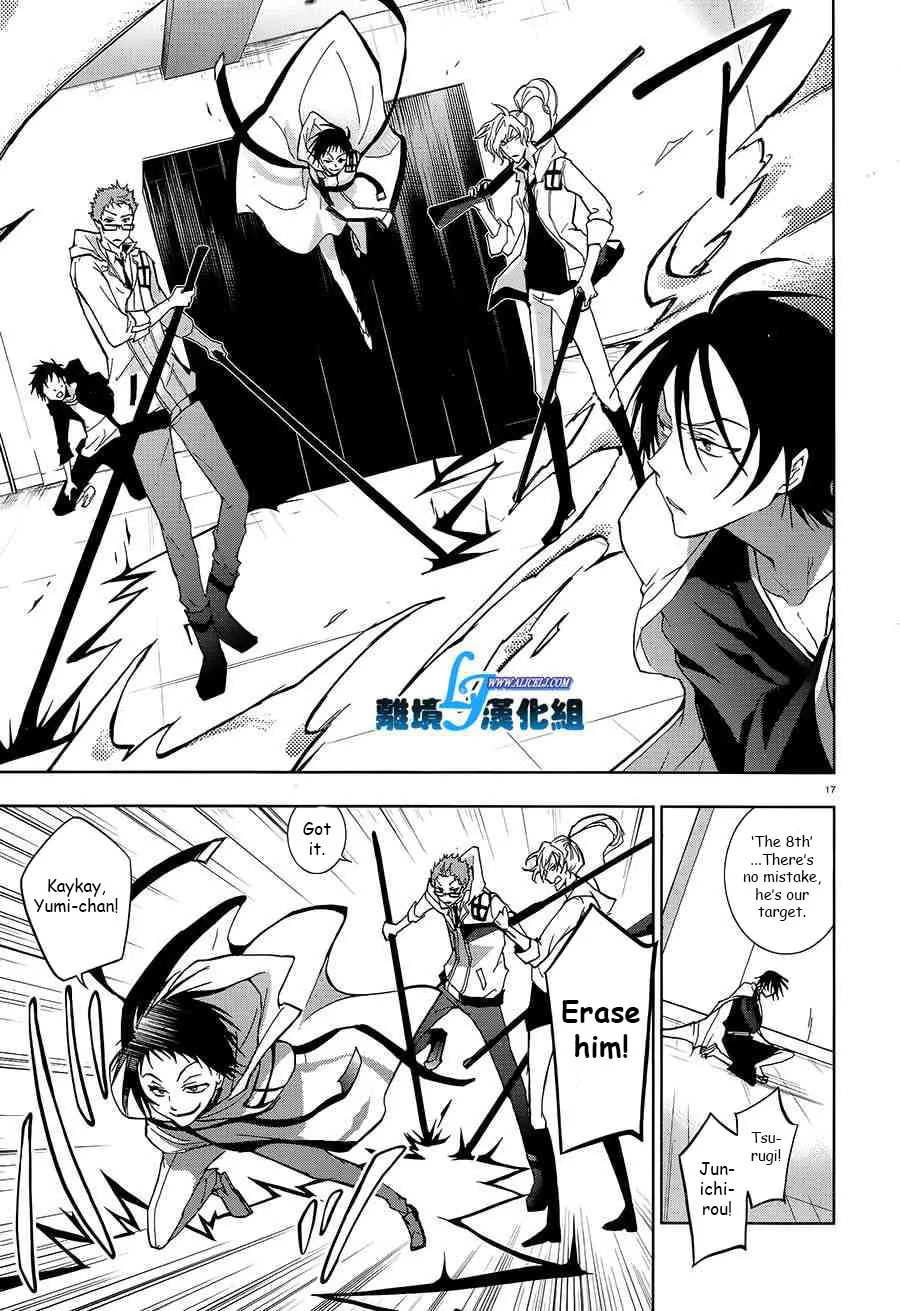Servamp Chapter 39 page 14 - 