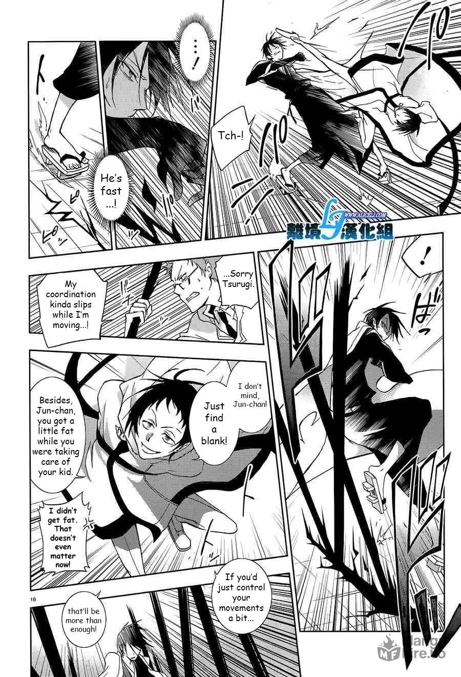 Servamp Chapter 39 page 15 - 