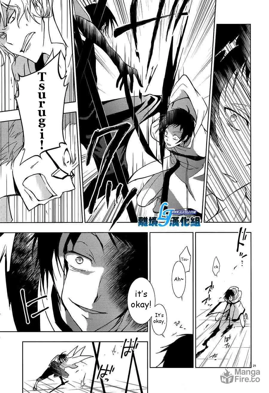 Servamp Chapter 39 page 18 - 