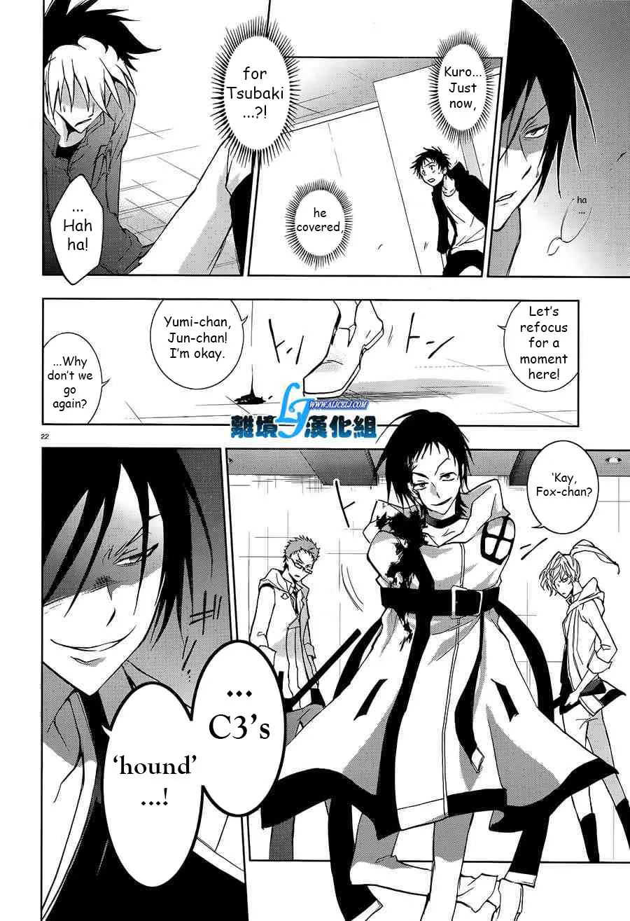 Servamp Chapter 39 page 19 - 