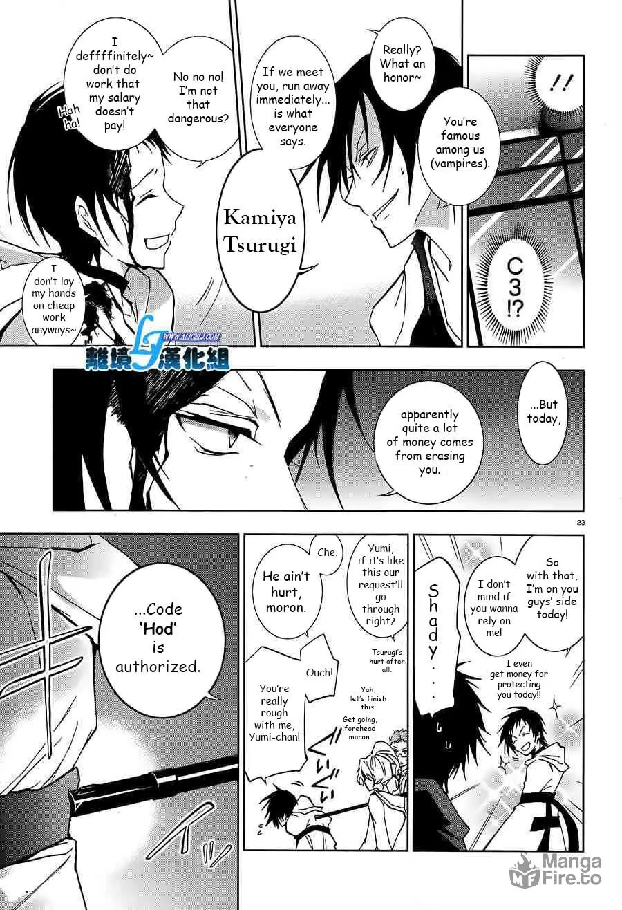 Servamp Chapter 39 page 20 - 