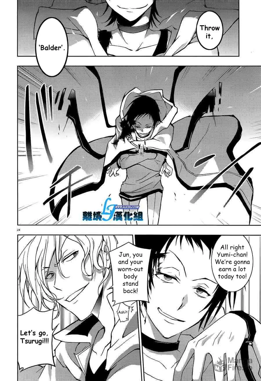 Servamp Chapter 39 page 21 - 