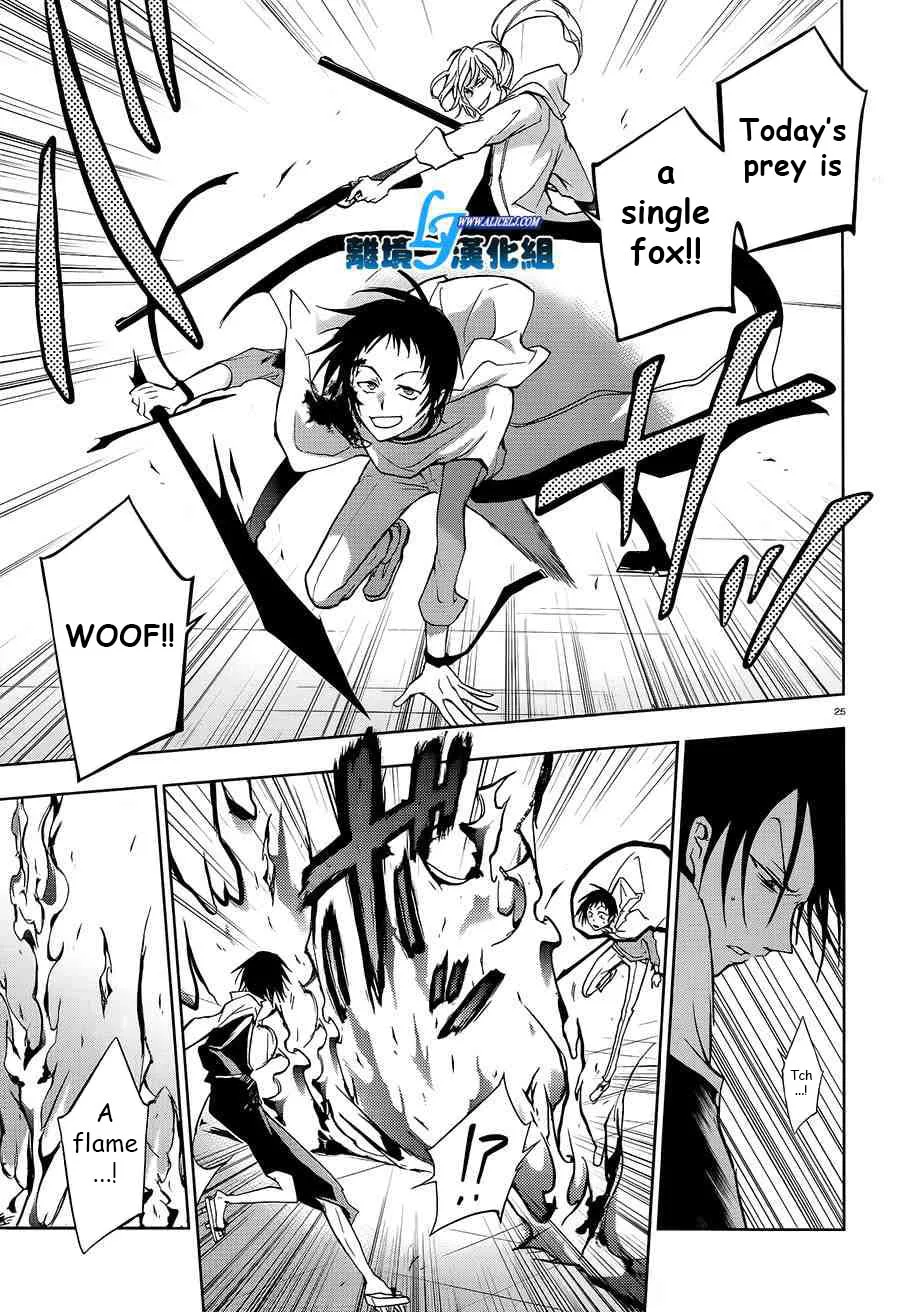 Servamp Chapter 39 page 22 - 