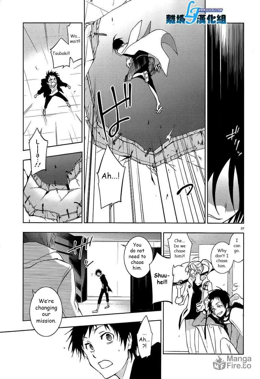 Servamp Chapter 39 page 24 - 