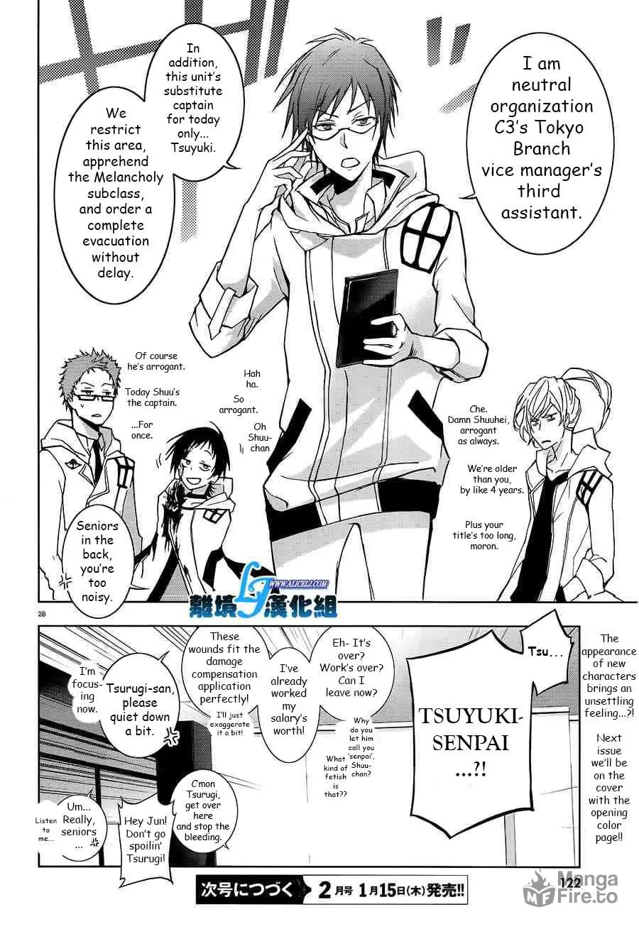 Servamp Chapter 39 page 25 - 